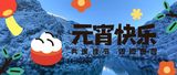文章附图