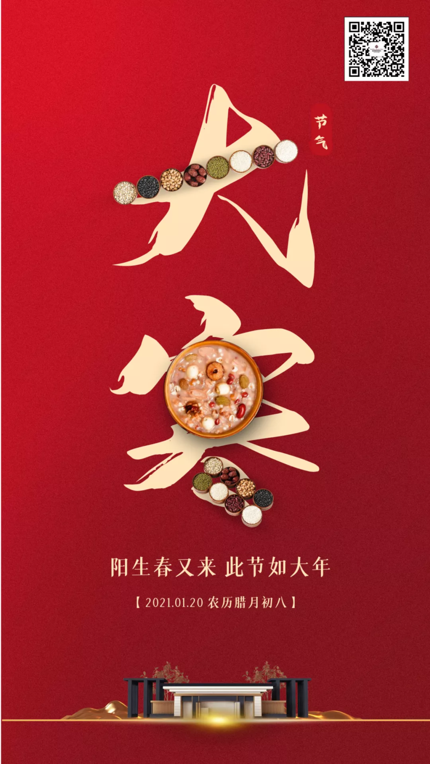 文章附图
